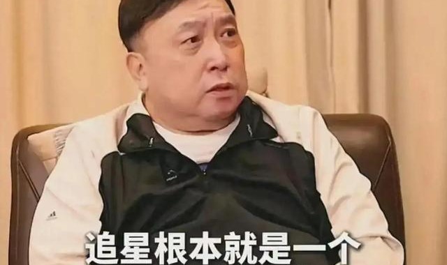 苏有朋翻车，真应了王晶的话：有些明星真正的样子，比路人还差！